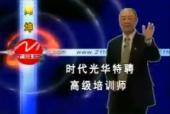 職業(yè)生涯規(guī)劃與自我管理