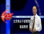 問題分析與決策教程