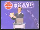 談判技巧20講：*商務談判專家的說服藝術10