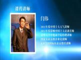 MTP之管理者的角色認(rèn)知