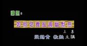 如何培養(yǎng)風(fēng)趣幽默感