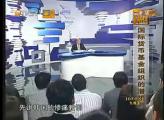 郎咸平：打好通信行業(yè)的本土保衛(wèi)戰(zhàn)，是為了讓工資從三四千變?nèi)娜f！