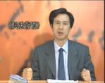 陳放-兵法銷售實(shí)戰(zhàn)秘訣 全5講 1 