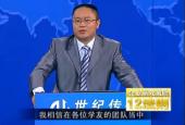 企業(yè)高效激勵(lì)的12法則