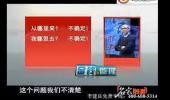 金錢的管理