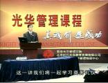 現(xiàn)代職業(yè)人士必備技能訓(xùn)練