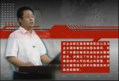 工作分析與職位說明書