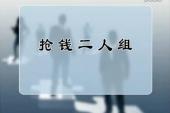 拿下訂單的“陰謀”與“陽謀”