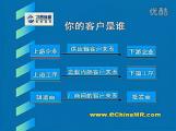 如何防范老客戶流失