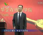 實(shí)戰(zhàn)實(shí)用的房地產(chǎn)營銷