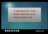 九型人格使用方法