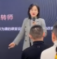 翻轉(zhuǎn)師認證