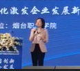 《人才管理機制創(chuàng)新，助力企業(yè)數(shù)字化轉(zhuǎn)型》