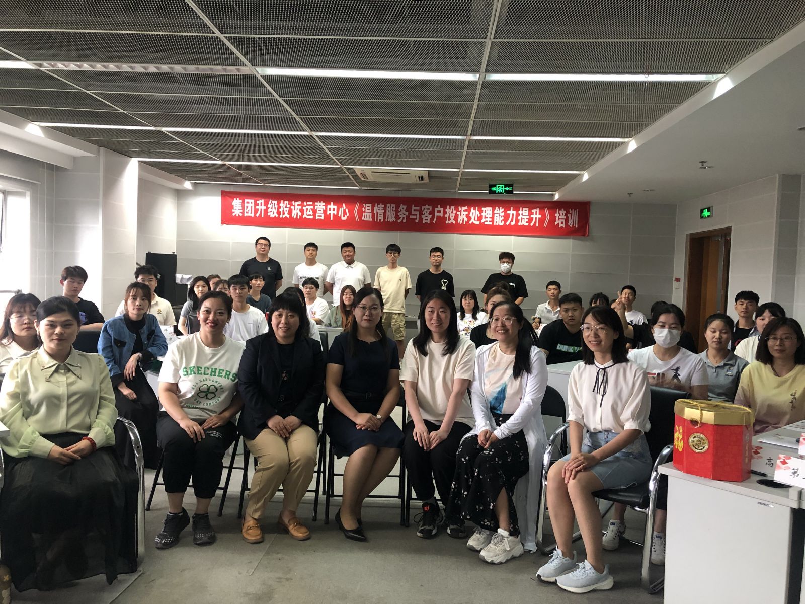 北京聯(lián)通集團(tuán)升級(jí)投訴運(yùn)營(yíng)中心客戶投訴培訓(xùn)