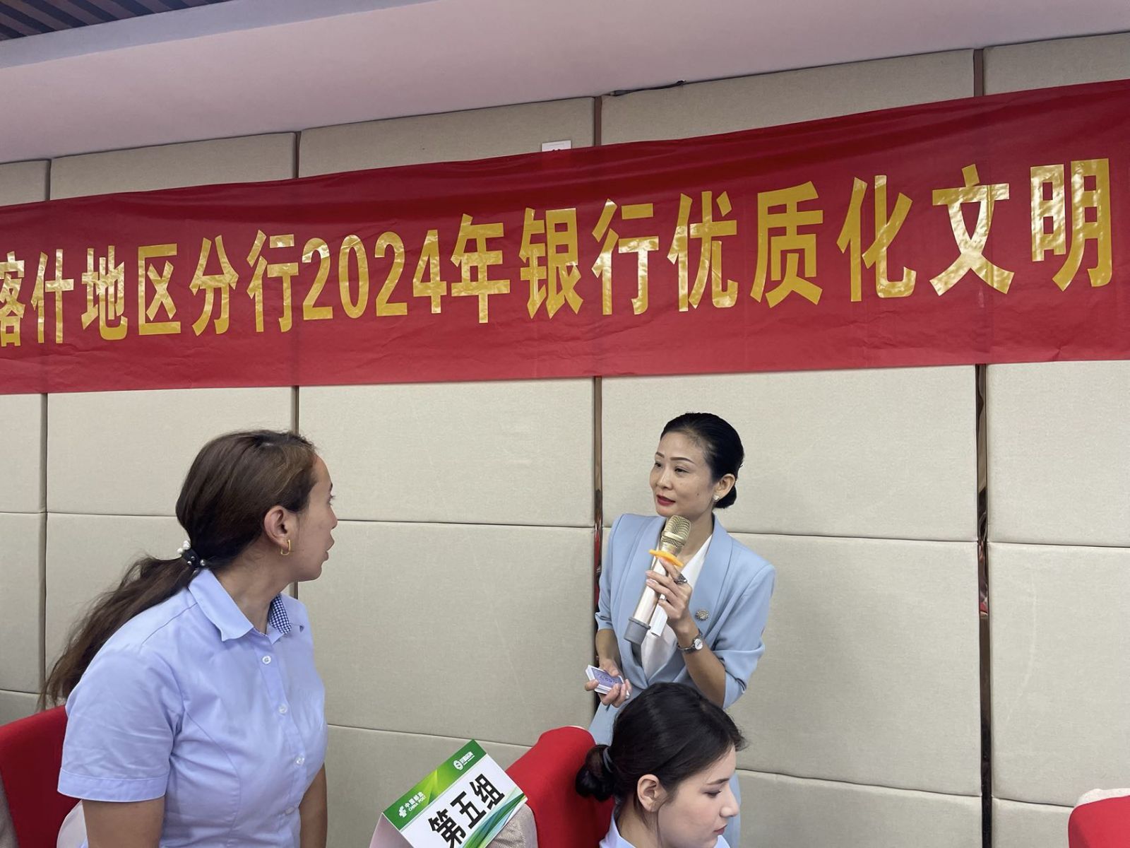 蔡玉.中國(guó)郵政儲(chǔ)蓄銀行《優(yōu)質(zhì)化文明服務(wù)提升》培訓(xùn)
