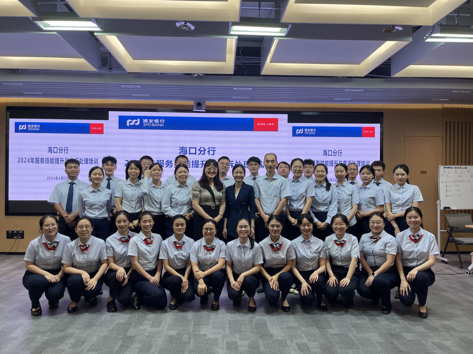蔡玉老師銀行客戶經(jīng)理培訓(xùn)
